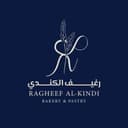 رغيف الكندي